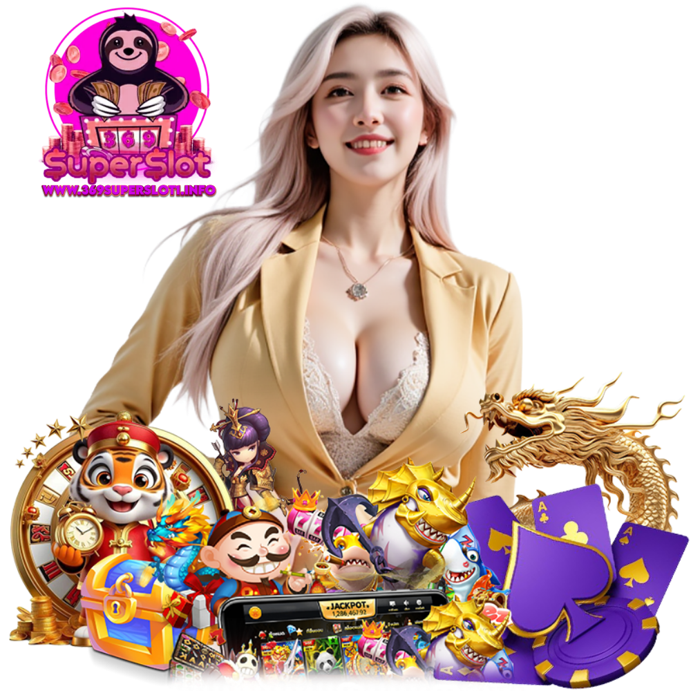 369SUPERSLOT1 ทางเข้า สมัครสมาชิก